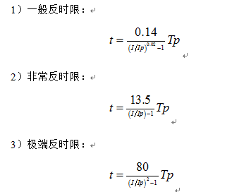 發電機后備保護測控裝置
