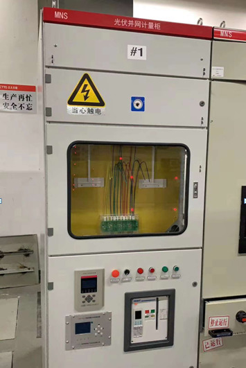 光伏并網柜 光伏并網柜