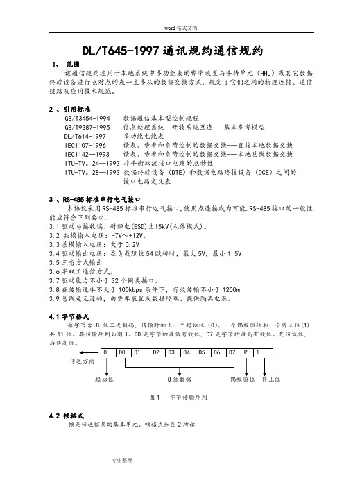 d9132037d8cb11c121309b8b1bbacec4_3f15945ebb68a98270fefa3b d9132037d8cb11c121309b8b1bbacec4_3f15945ebb68a98270fefa3b