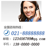 聯(lián)系我們
